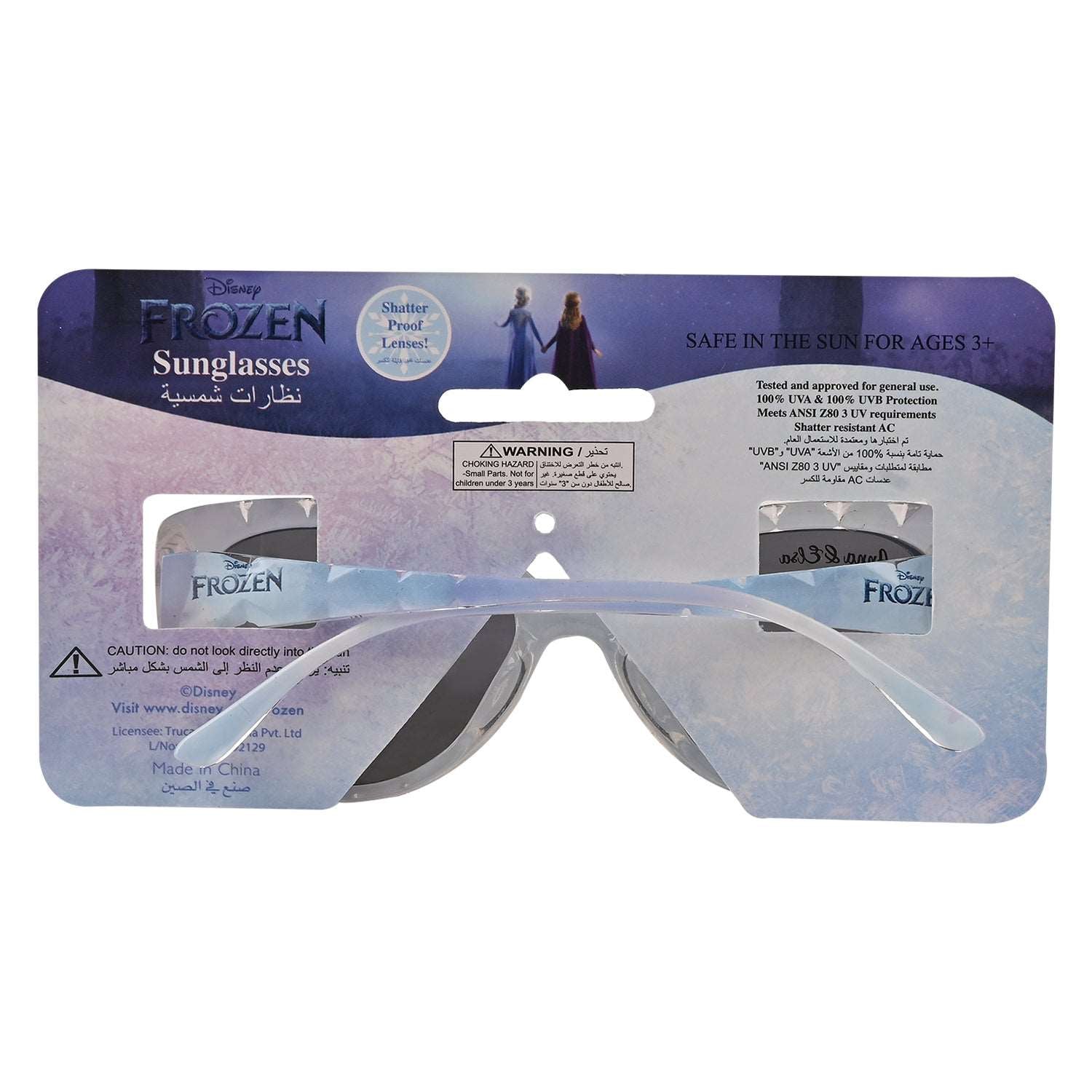 Disney Kids Frozen II Sunglasses (Headercard + Poly bag) - Toys4All.in