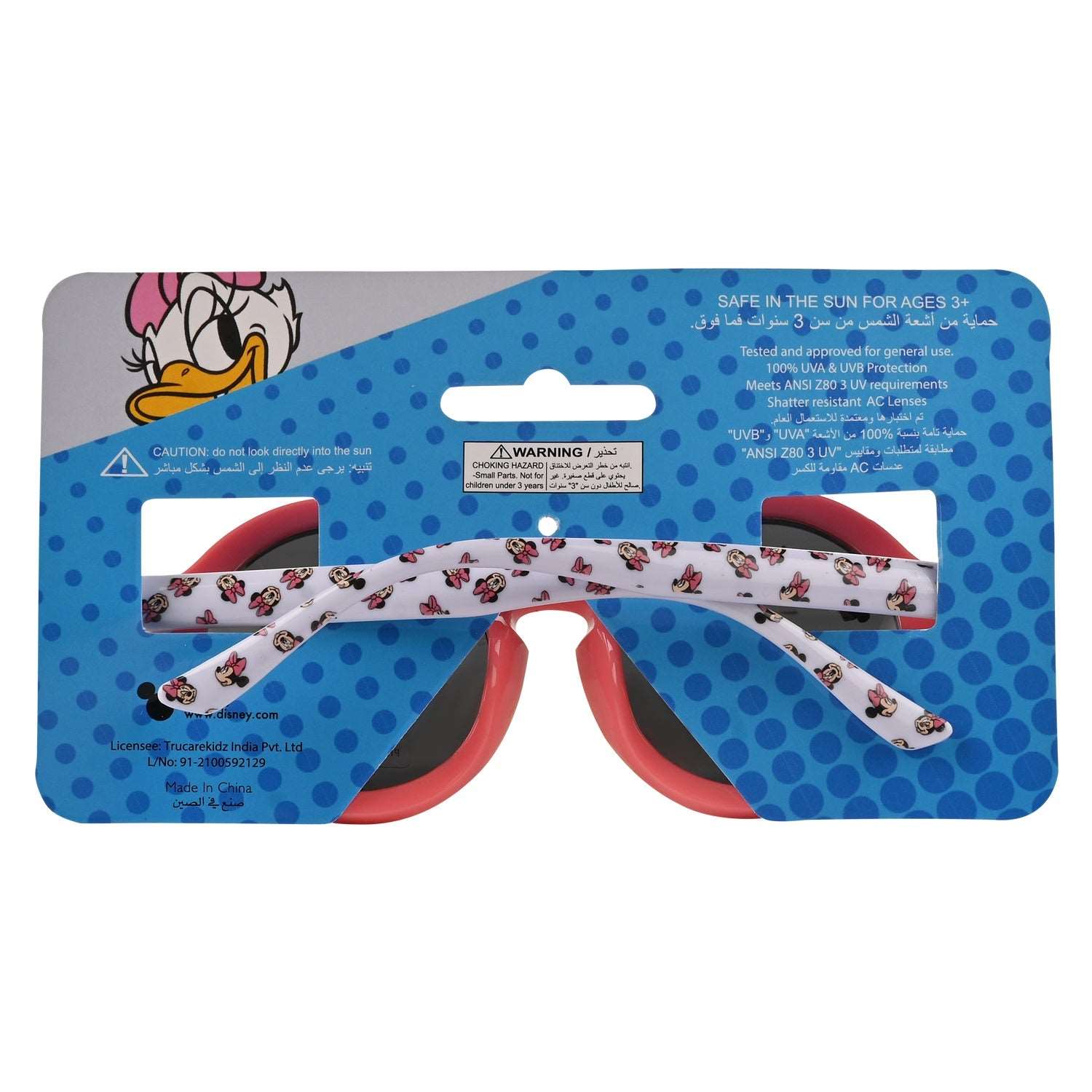 Disney Kids Minnie Sunglasses (Headercard + Poly bag) - Toys4All.in