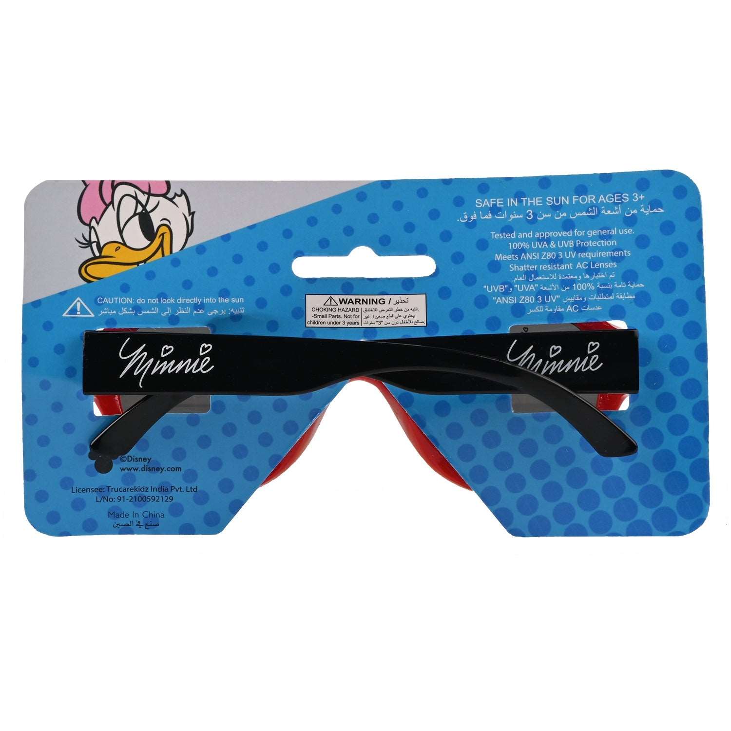 Disney Kids Minnie Sunglasses (Headercard + Poly bag) - Toys4All.in